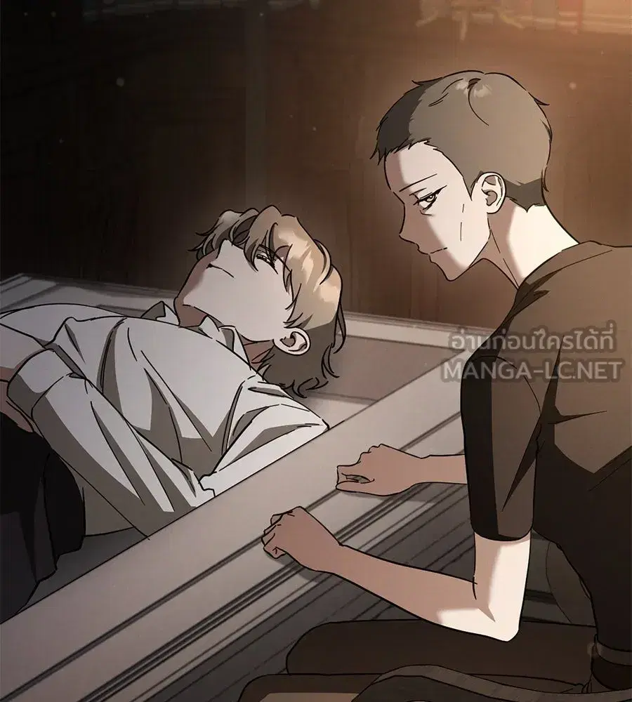 Prison Love ตอนที่ 70 หน้า 3