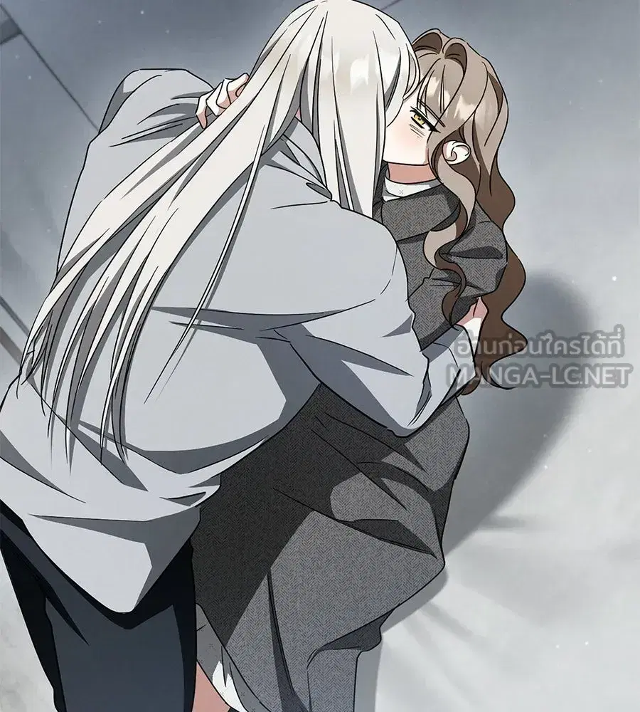 Prison Love ตอนที่ 82 หน้า 3