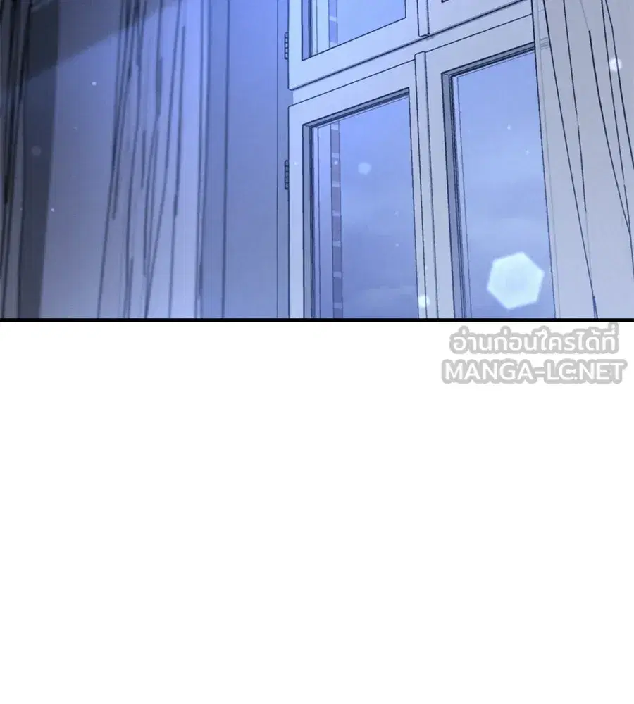 Prison Love ตอนที่ 94 หน้า 3