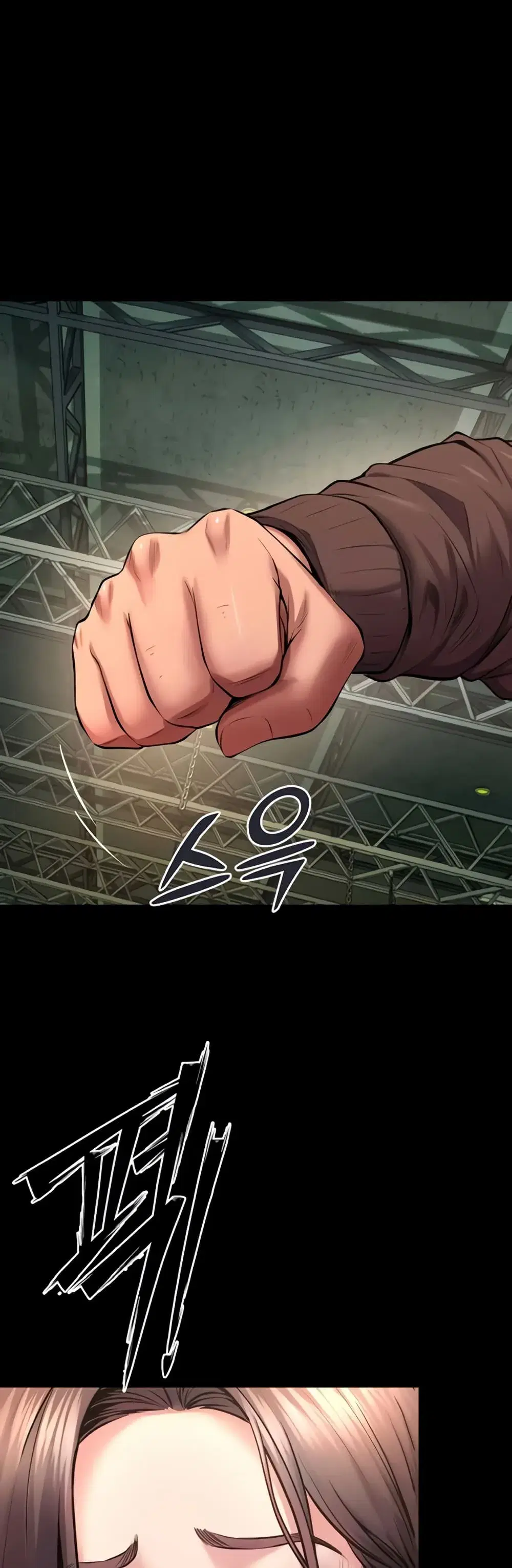 Prison Revenge ตอนที่ 46 หน้า 3