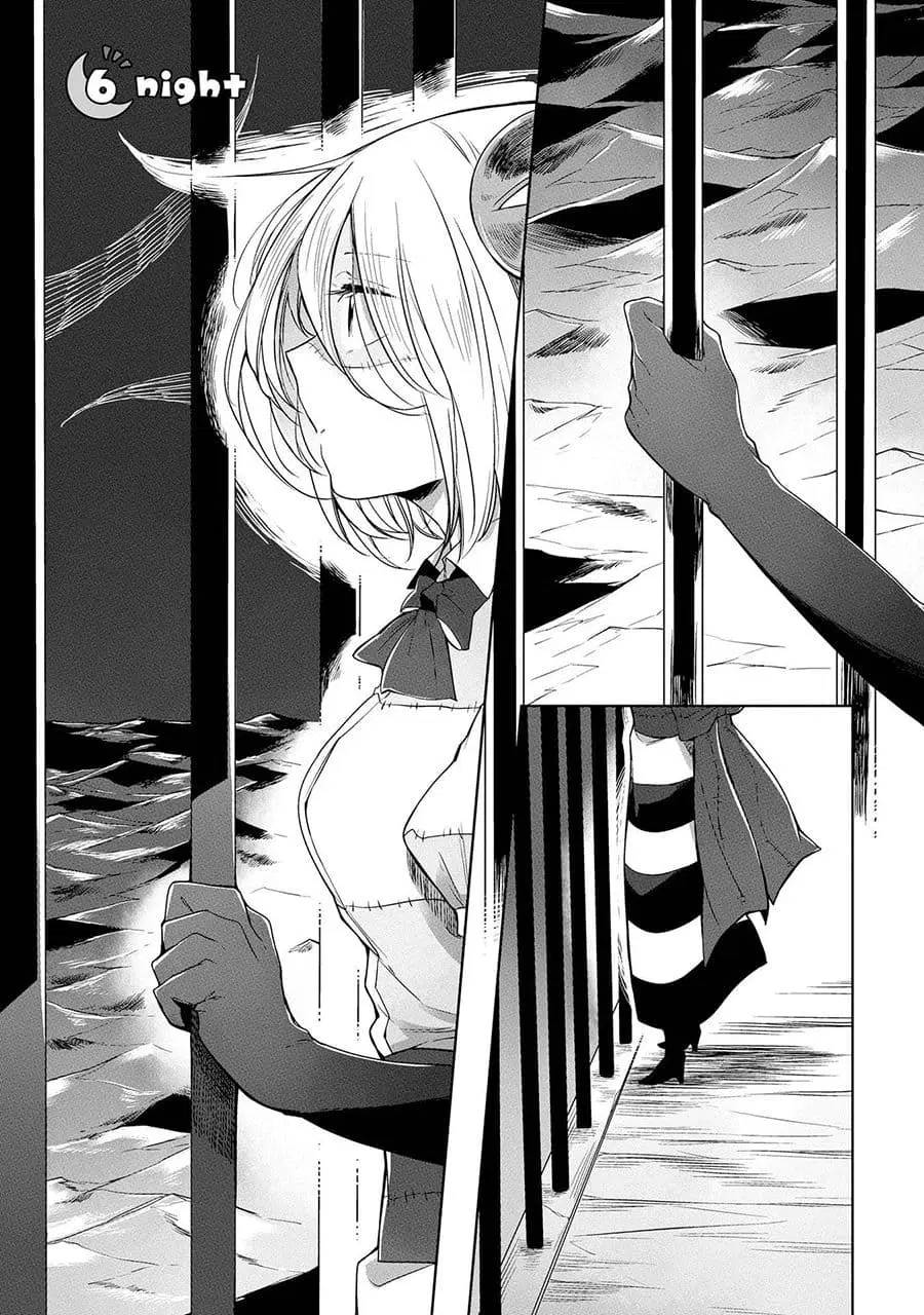 Prison Town e Youkoso ตอนที่ 6 หน้า 1