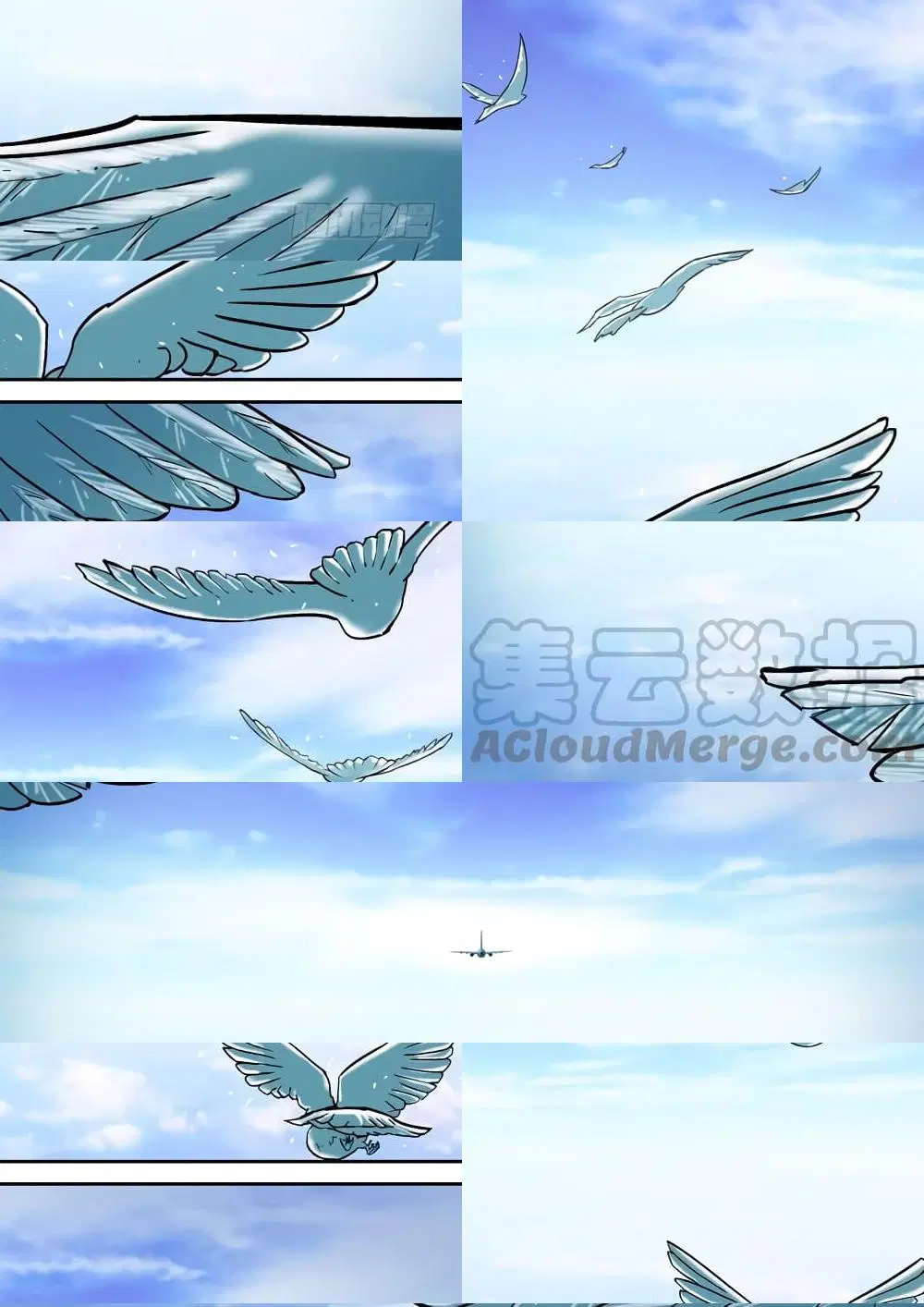 Private Hero ตอนที่ 114 หน้า 2