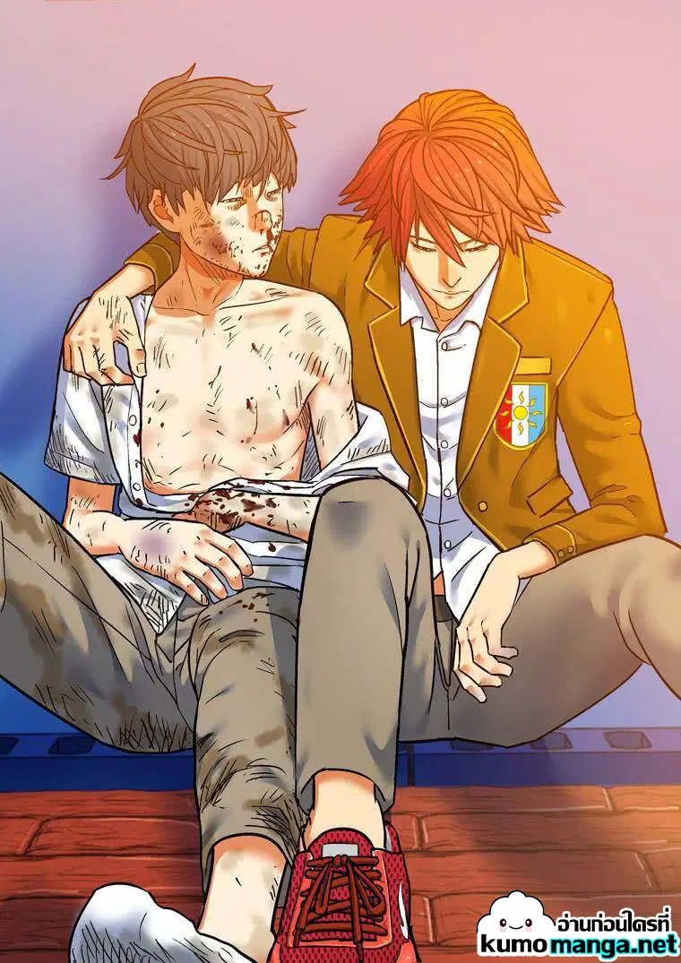 Private Hero ตอนที่ 195 หน้า 2
