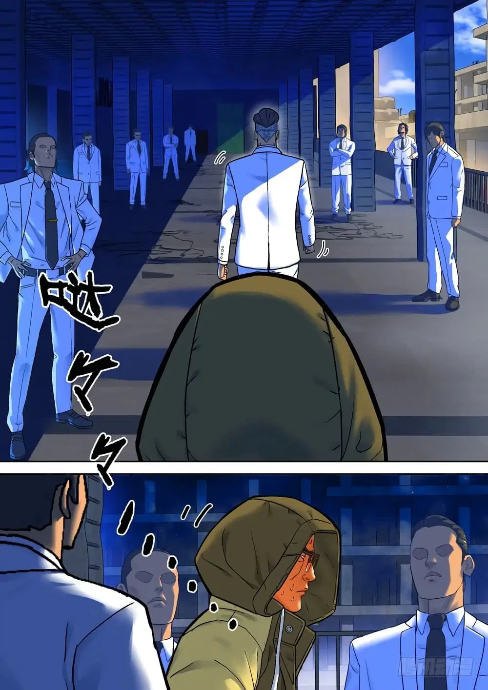 Private Hero ตอนที่ 53 หน้า 3