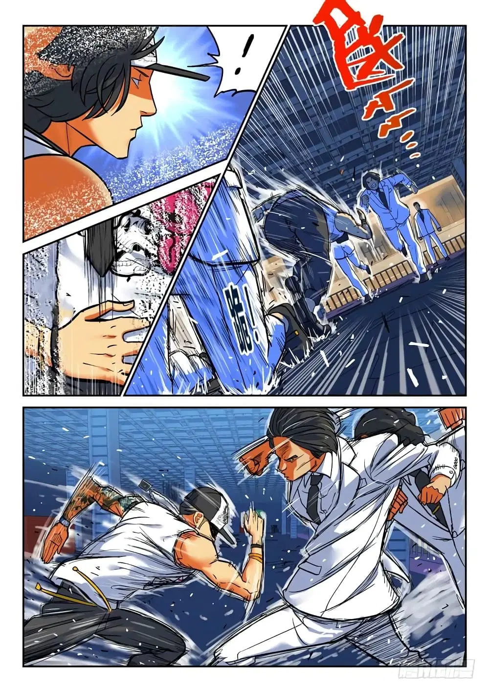 Private Hero ตอนที่ 58 หน้า 3