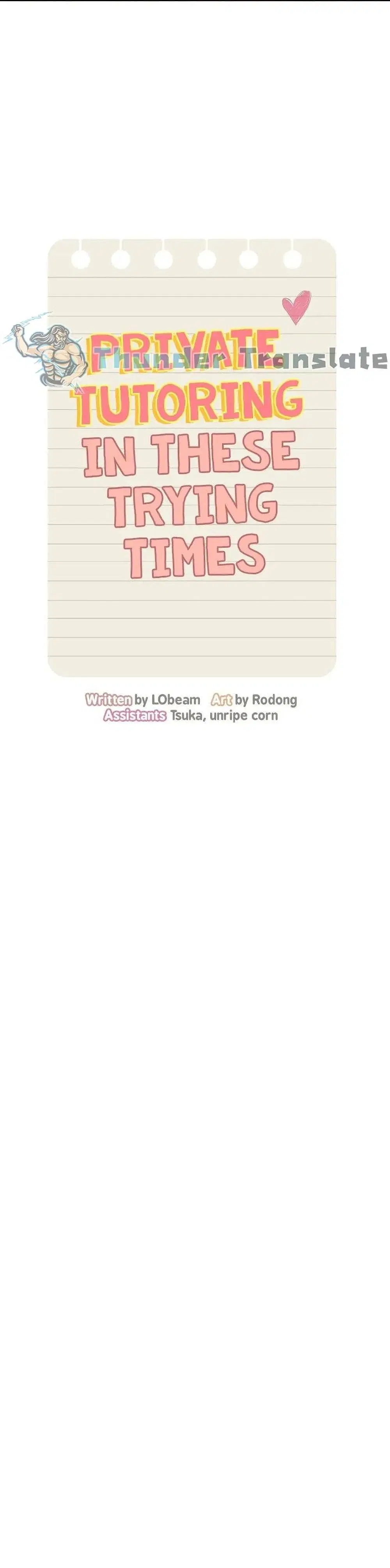 Private Tutoring in These Trying Times ตอนที่ 48 หน้า 3