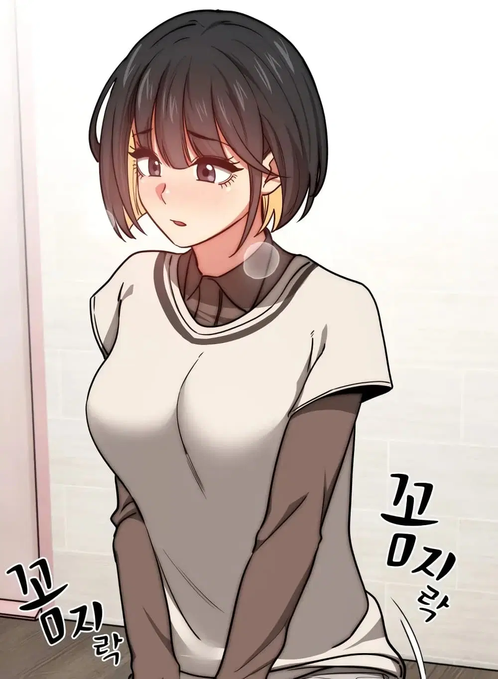 Private Tutoring in These Trying Times ตอนที่ 53 หน้า 1