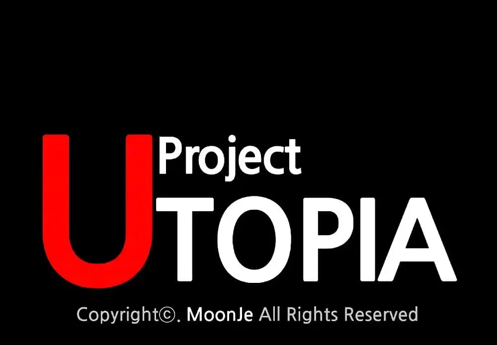 Project Utopia ตอนที่ 16 หน้า 1