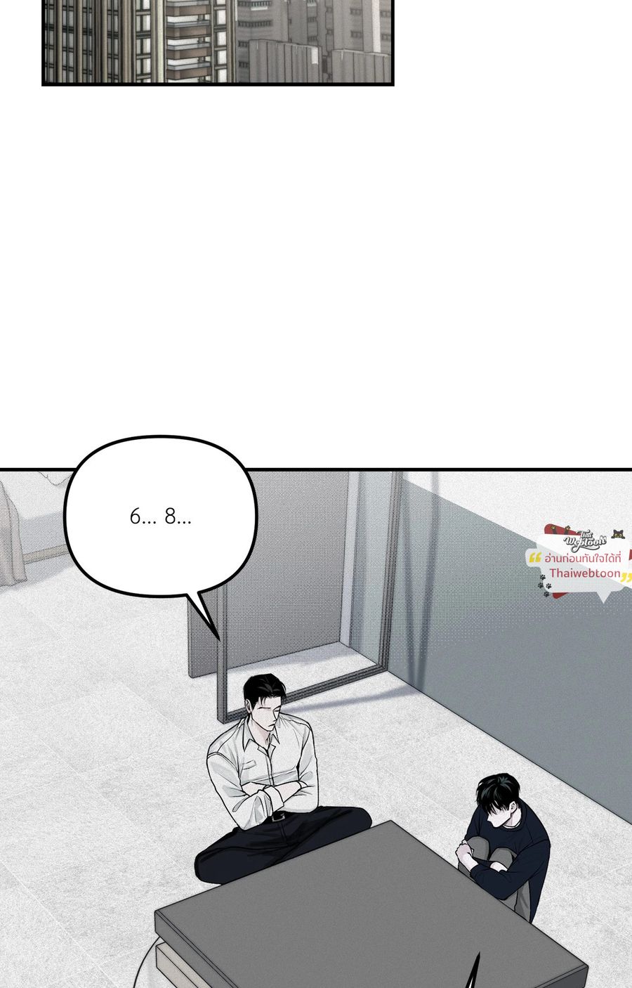 Projection ตอนที่ 20 หน้า 2