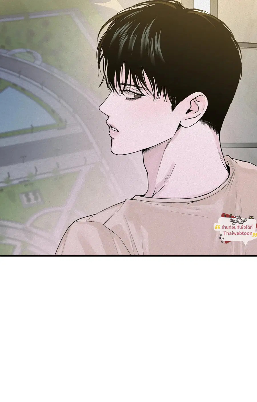 Projection ตอนที่ 27 หน้า 2