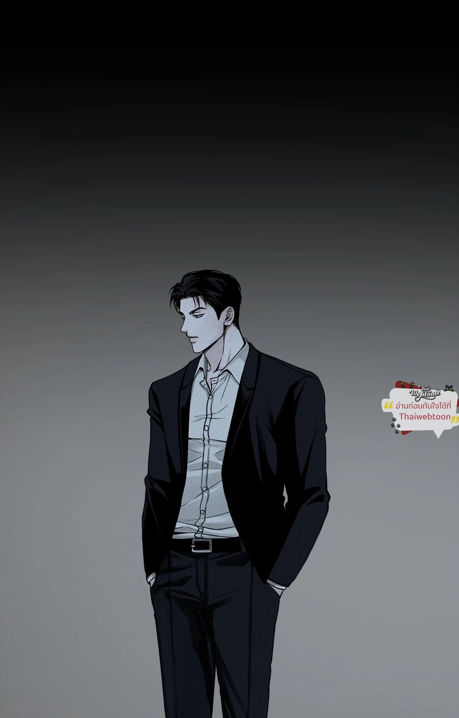 Projection ตอนที่ 30 หน้า 2