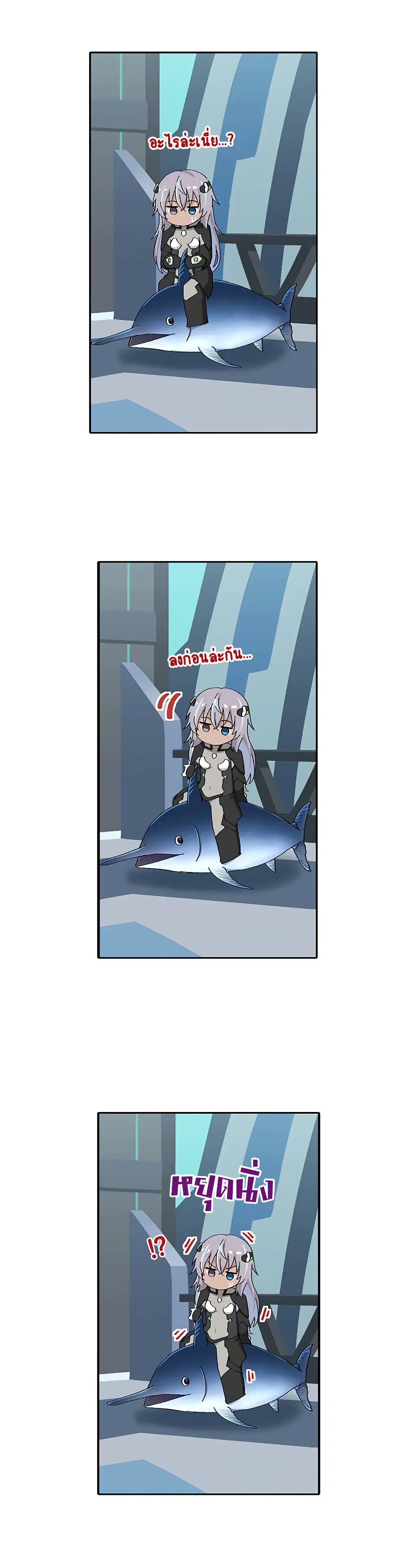 PSO2 Comic Central! ตอนที่ 137 หน้า 2
