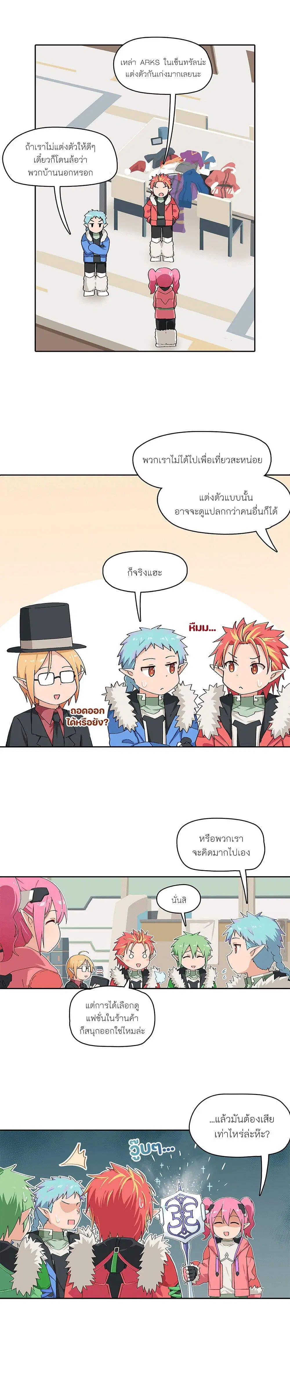 PSO2 Comic Central! ตอนที่ 78 หน้า 2