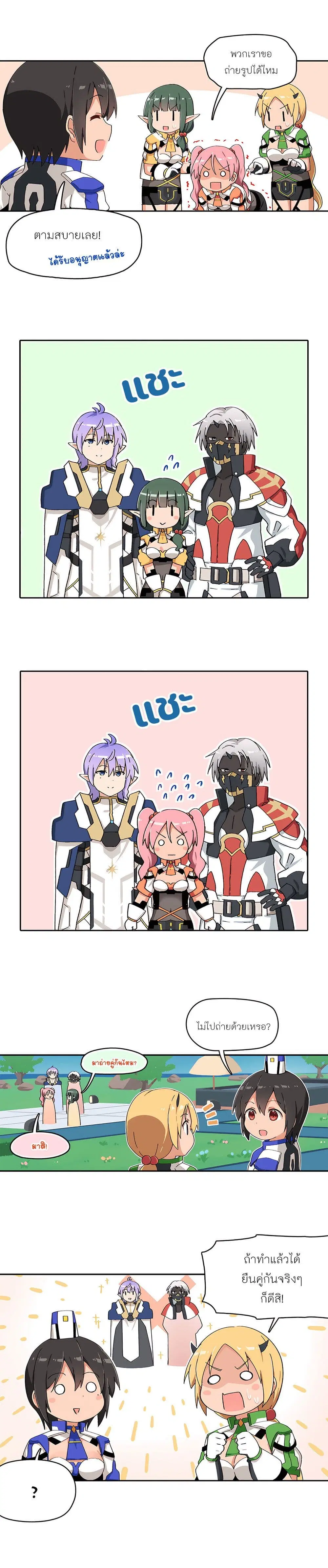 PSO2 Comic Central! ตอนที่ 89 หน้า 2