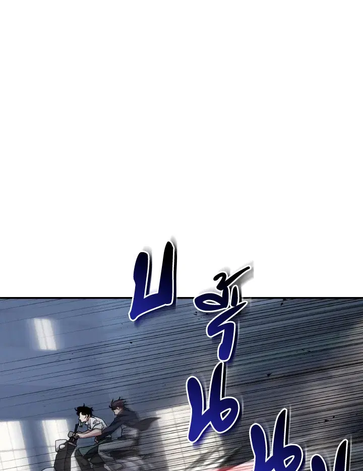 Psychometer Fragmented Memories ตอนที่ 11 หน้า 3