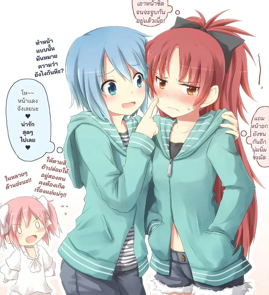 Puella Magi Madoka★Magica – Divine Intervention (Doujinshi) ตอนที่ 1 หน้า 1