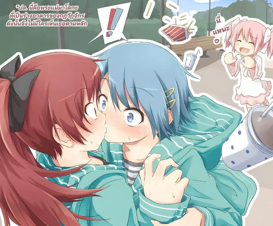 Puella Magi Madoka★Magica – Divine Intervention (Doujinshi) ตอนที่ 1 หน้า 2