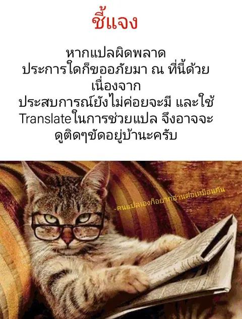 Pumpkin Night ตอนที่ 17 หน้า 1