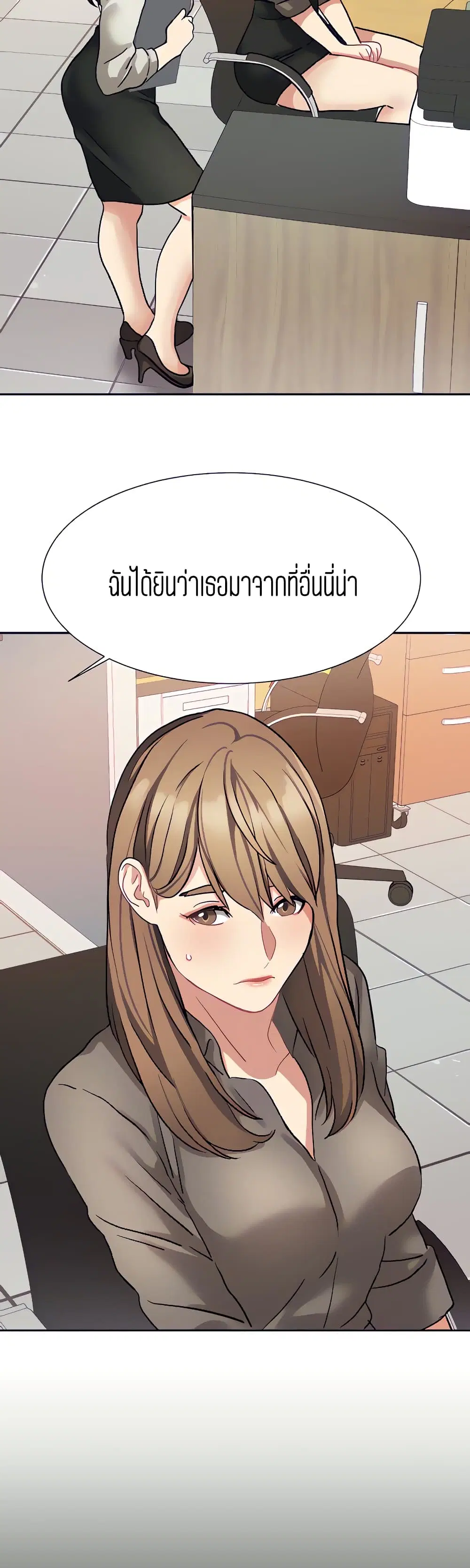 Punishments For Bad Girls ตอนที่ 21 หน้า 2