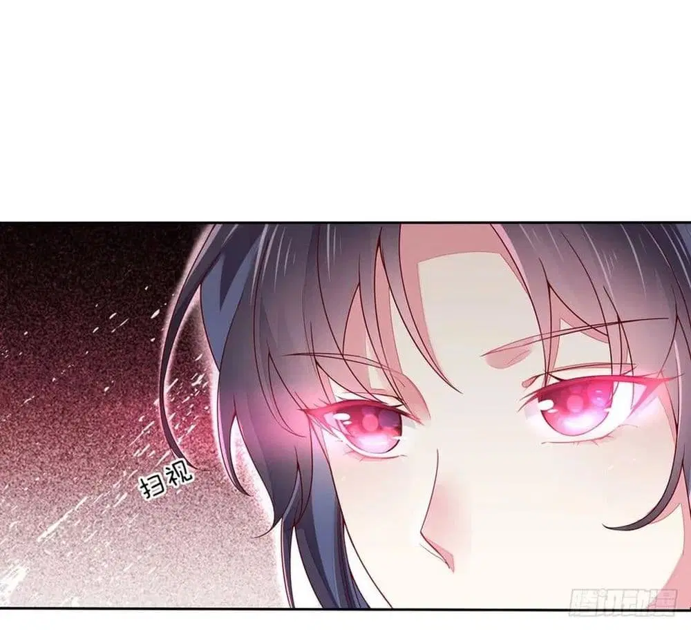 Pupillary Master ตอนที่ 8 หน้า 3