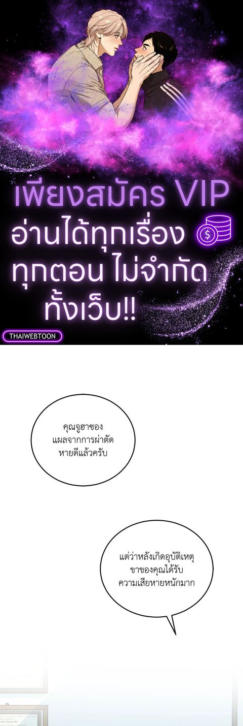 ปก Q Pygmalion มังงะเกาหลี แปลไทย