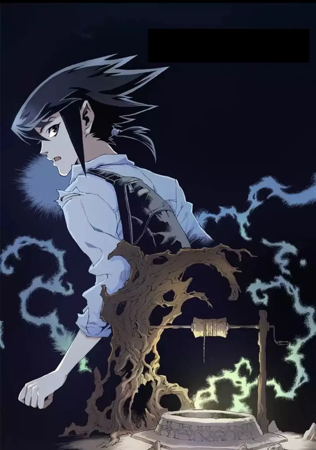 Qingwu Master ตอนที่ 6 หน้า 1