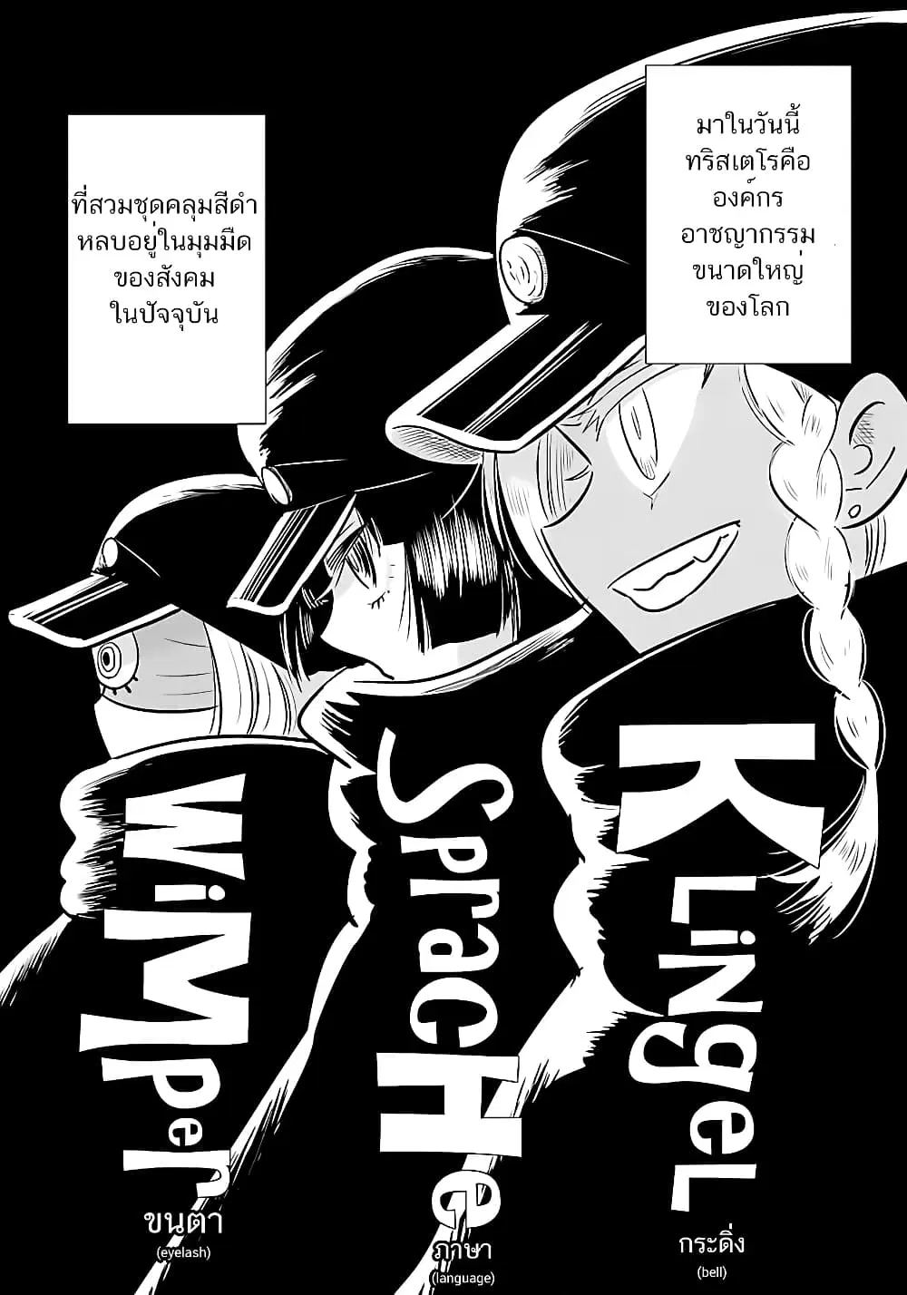 qtµt ตอนที่ 5 หน้า 3