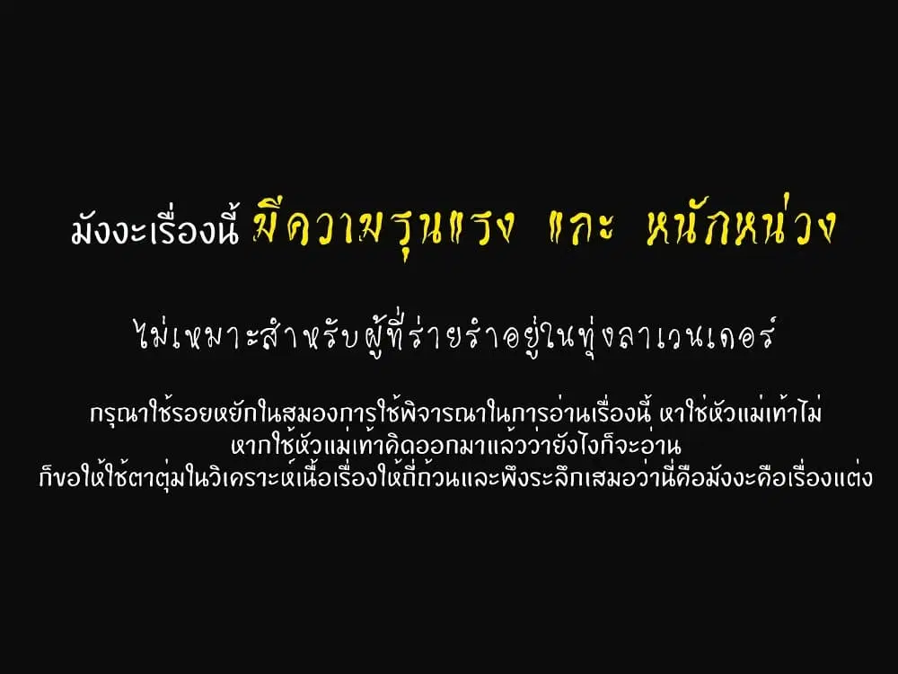 qtµt ตอนที่ 8 หน้า 1