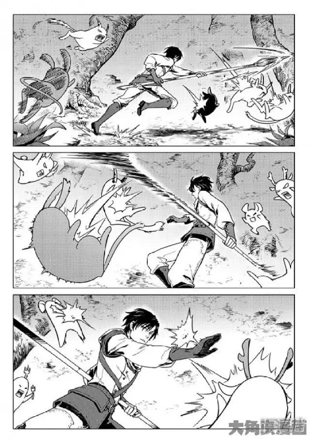 Quan Zhi Gao Shou ตอนที่ 6.2 หน้า 2