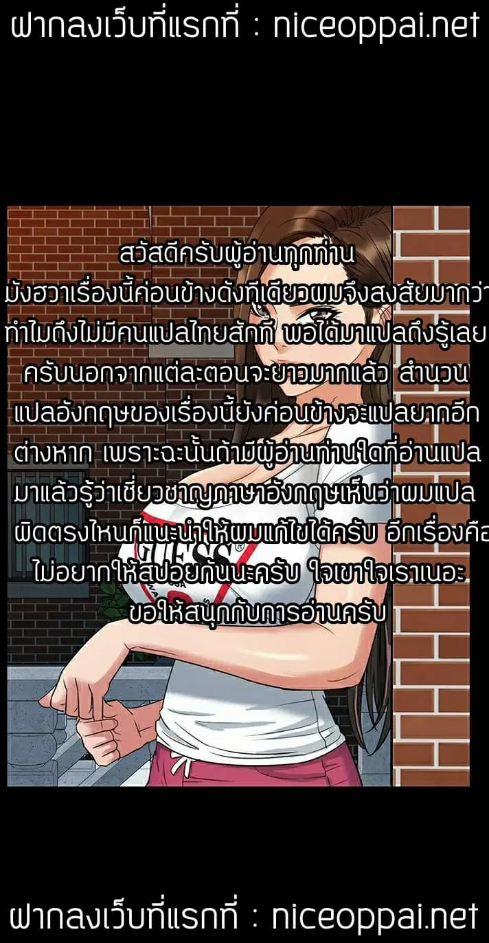 Queen Bee ตอนที่ 1 หน้า 1
