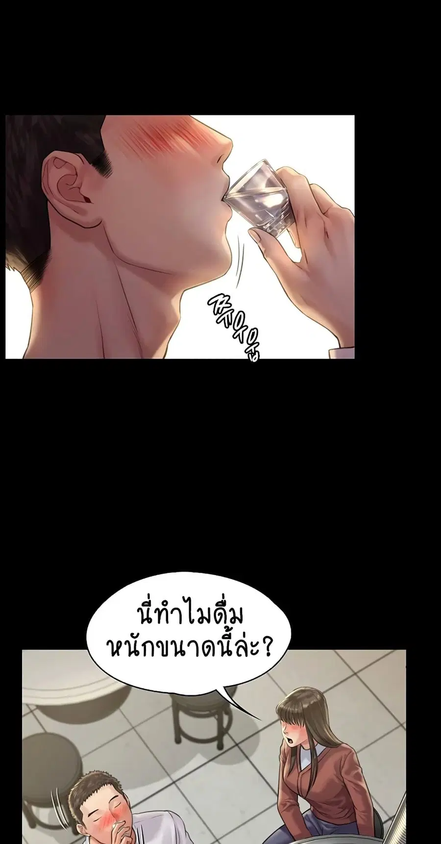 Queen Bee ตอนที่ 168 หน้า 3