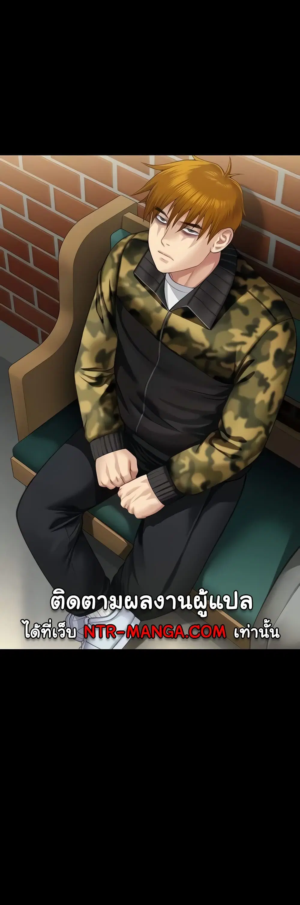 Queen Bee ตอนที่ 321 หน้า 3