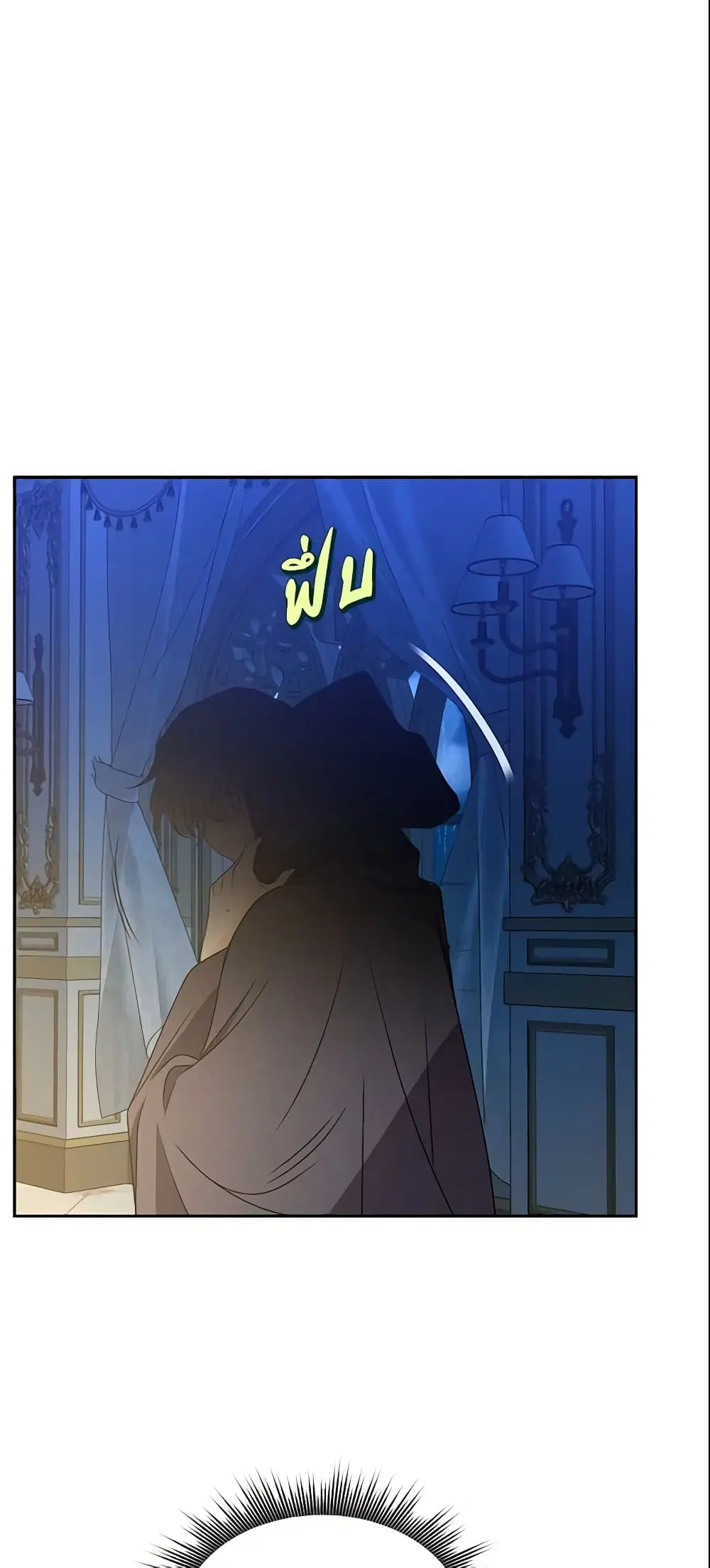 Queen, You Mustn’t! ตอนที่ 7 หน้า 2