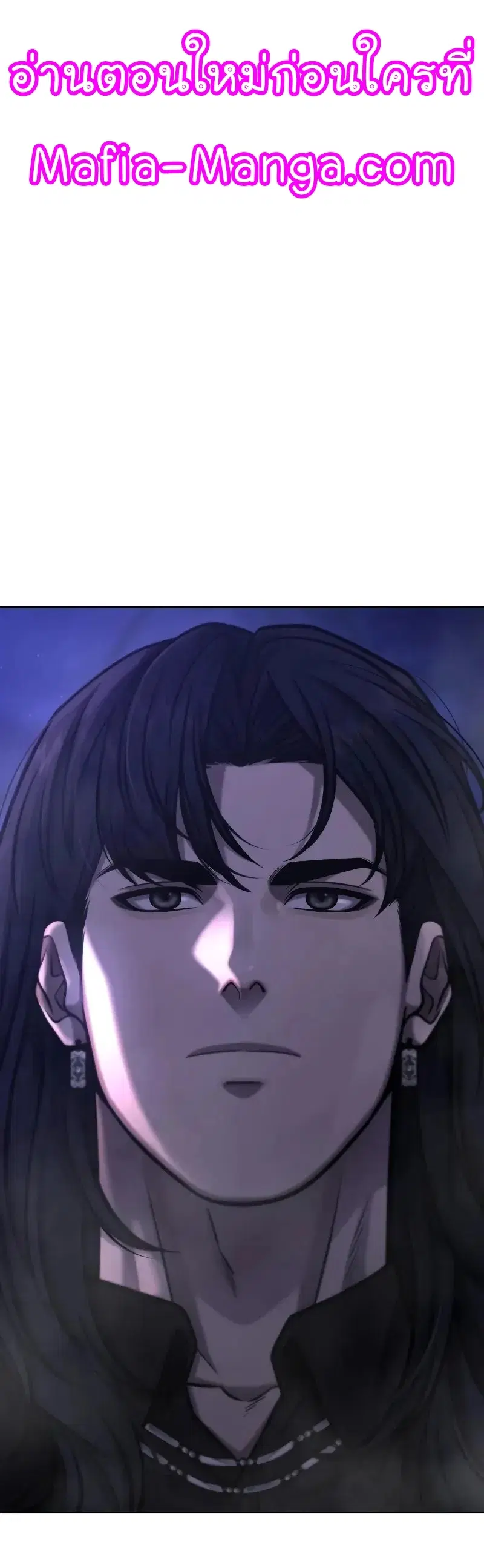 Quest Supremacy ตอนที่ 113 หน้า 2