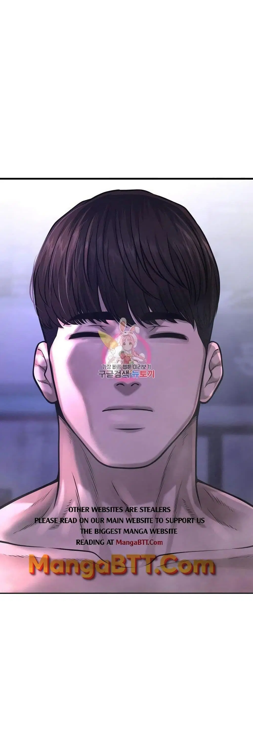 Quest Supremacy ตอนที่ 59 หน้า 3
