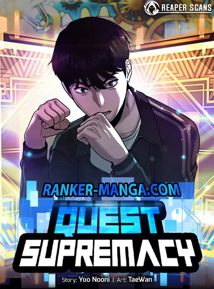 Quest Supremacy ตอนที่ 82 หน้า 1