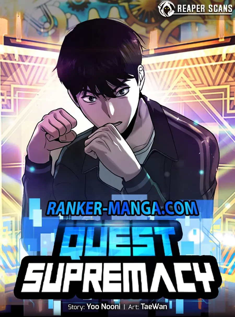 Quest Supremacy ตอนที่ 93 หน้า 1