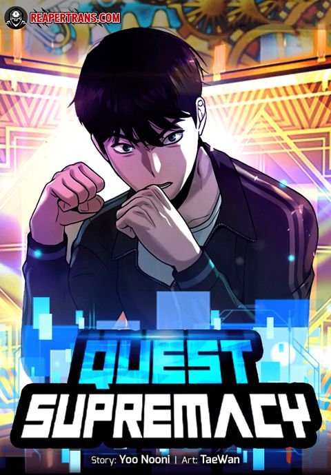 ปก Quest Supremacy มังงะเกาหลี แปลไทย