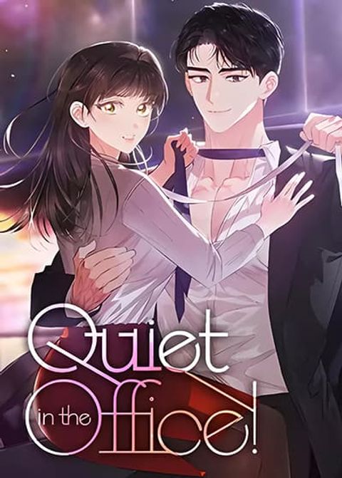 ปก Quiet in the Office! มังงะเกาหลี แปลไทย