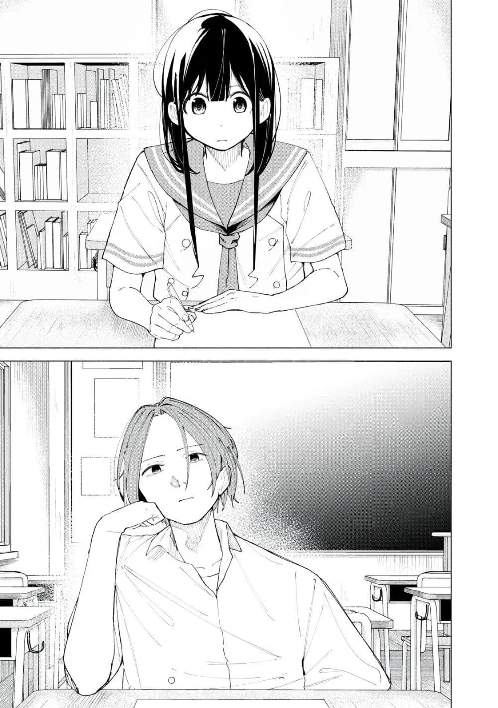 R15+ ja dame desu ka? ตอนที่ 43 หน้า 3