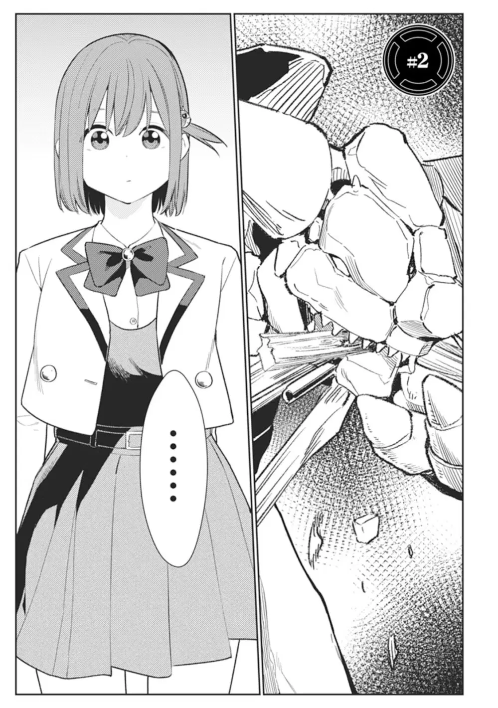 Rabukome to Kaijuu Taiji no Fumonritsu ตอนที่ 2 หน้า 1