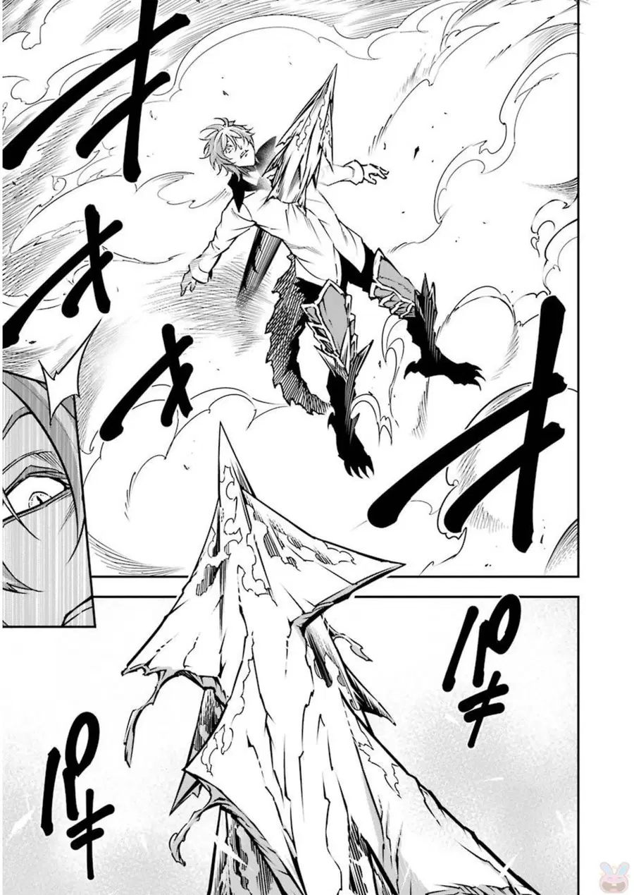 Ragna Crimson ตอนที่ 7 หน้า 3