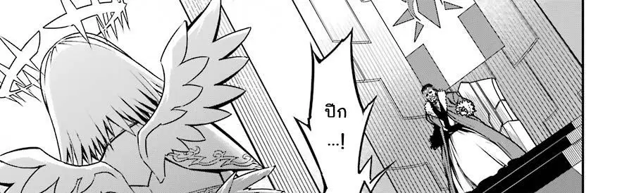 Ragna Crimson ตอนที่ 8 หน้า 2