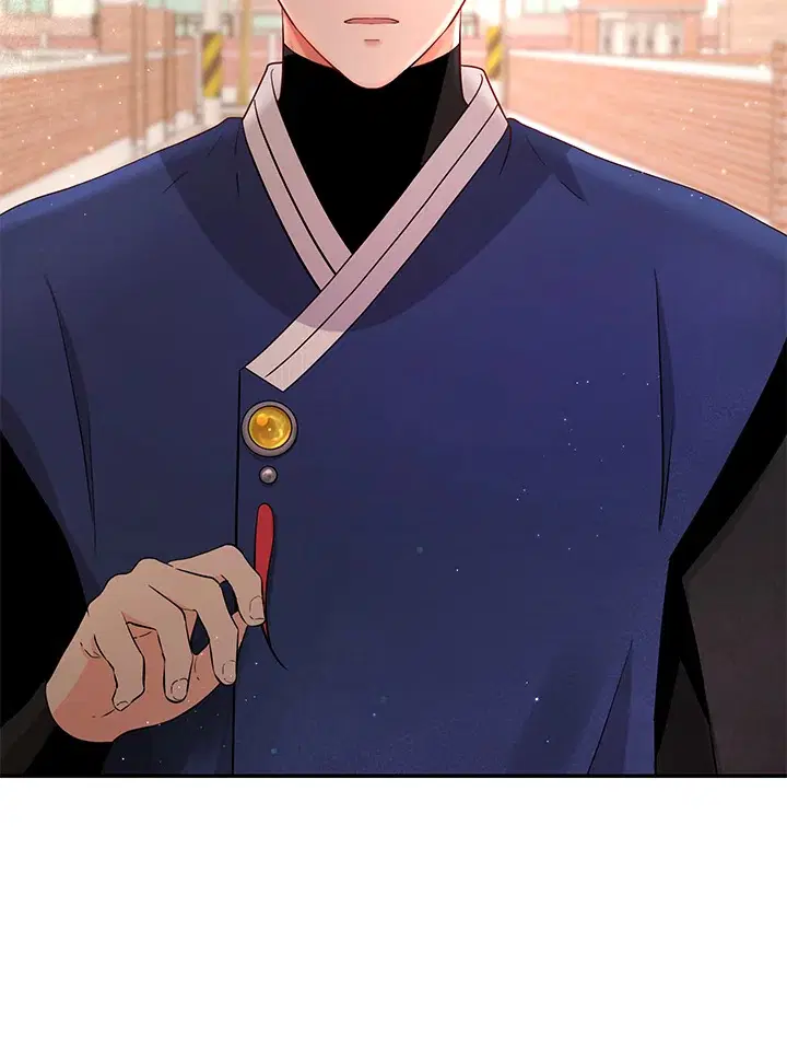 Raise Your Head Look at the Moon ตอนที่ 34 หน้า 2