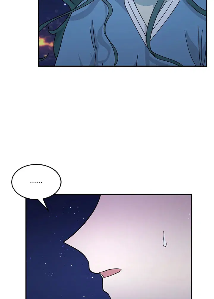 Raise Your Head Look at the Moon ตอนที่ 41 หน้า 3