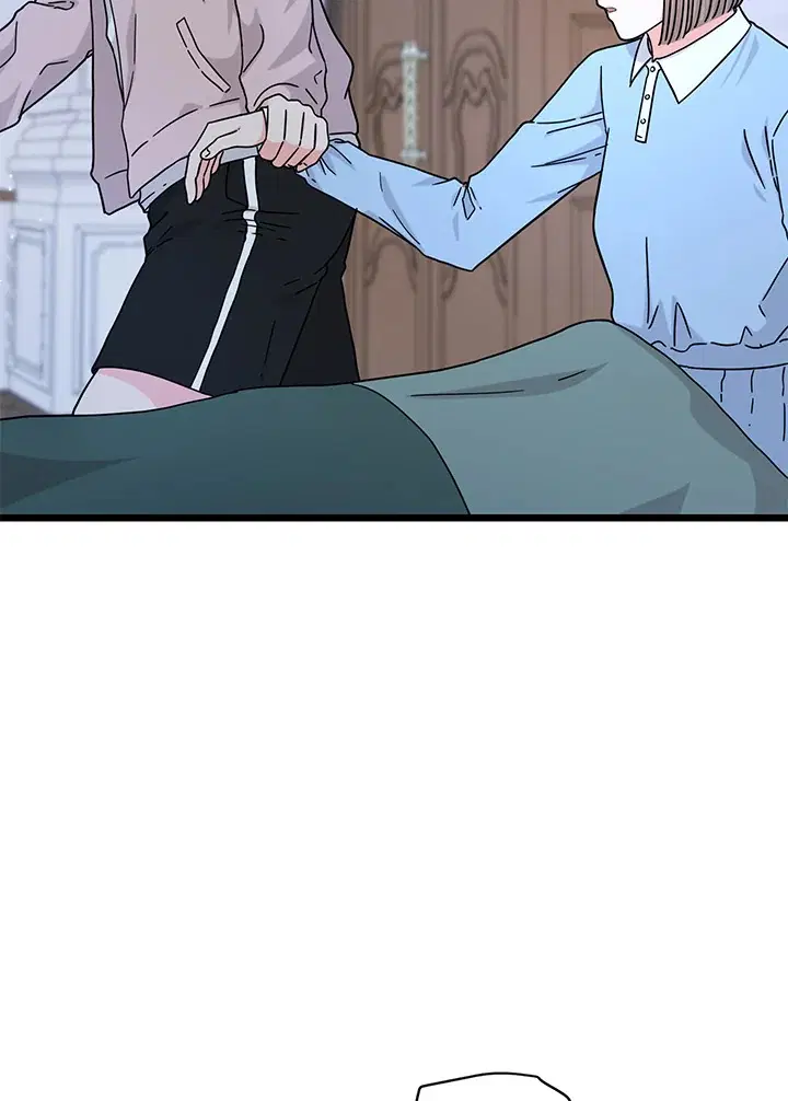 Raise Your Head Look at the Moon ตอนที่ 50 หน้า 2