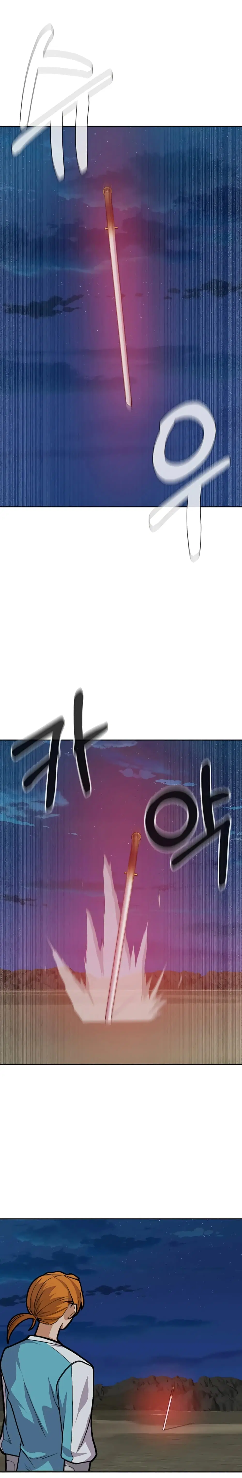 Raising Newbie Heroes In Another World ตอนที่ 21 หน้า 1