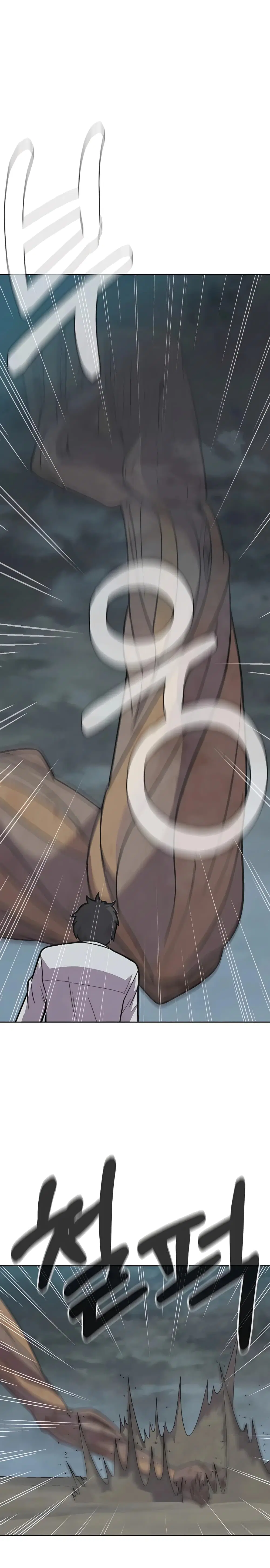 Raising Newbie Heroes In Another World ตอนที่ 26 หน้า 2