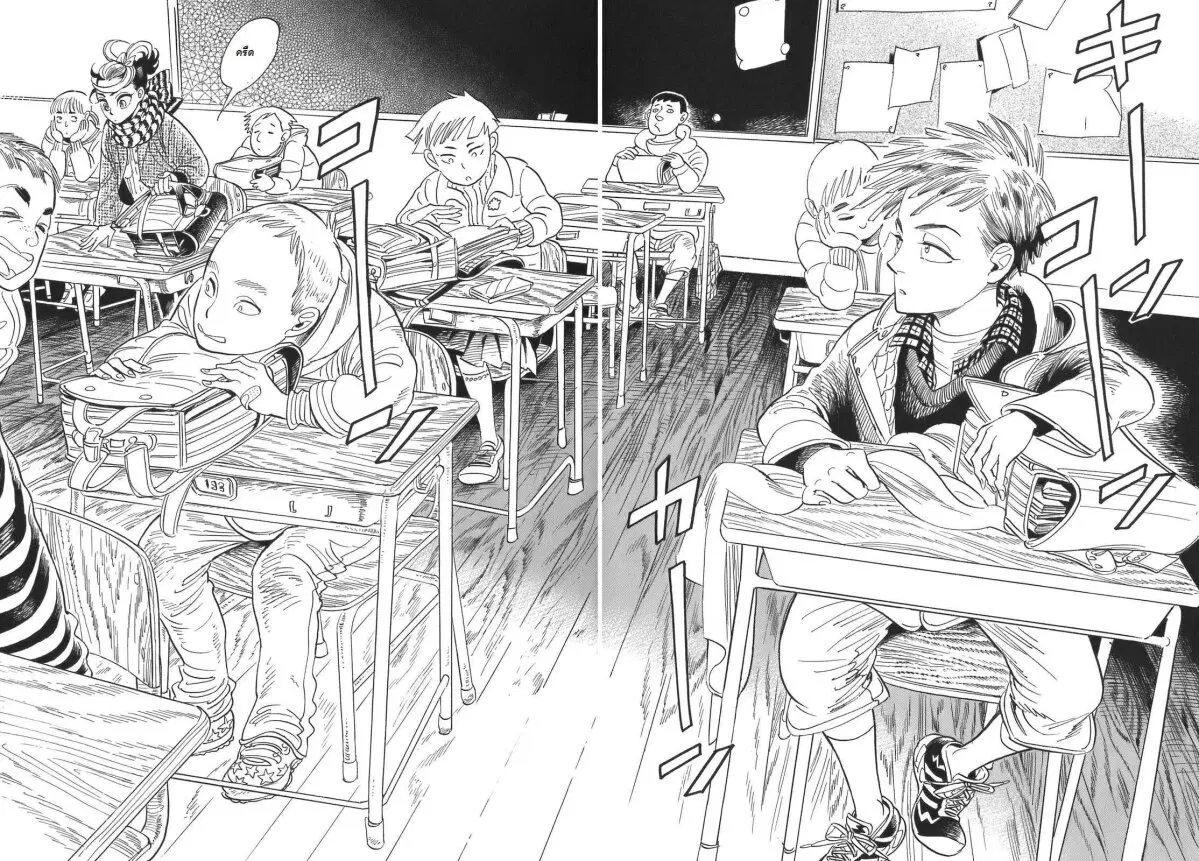 Ran to Haiiro no Sekai ตอนที่ 18 หน้า 2