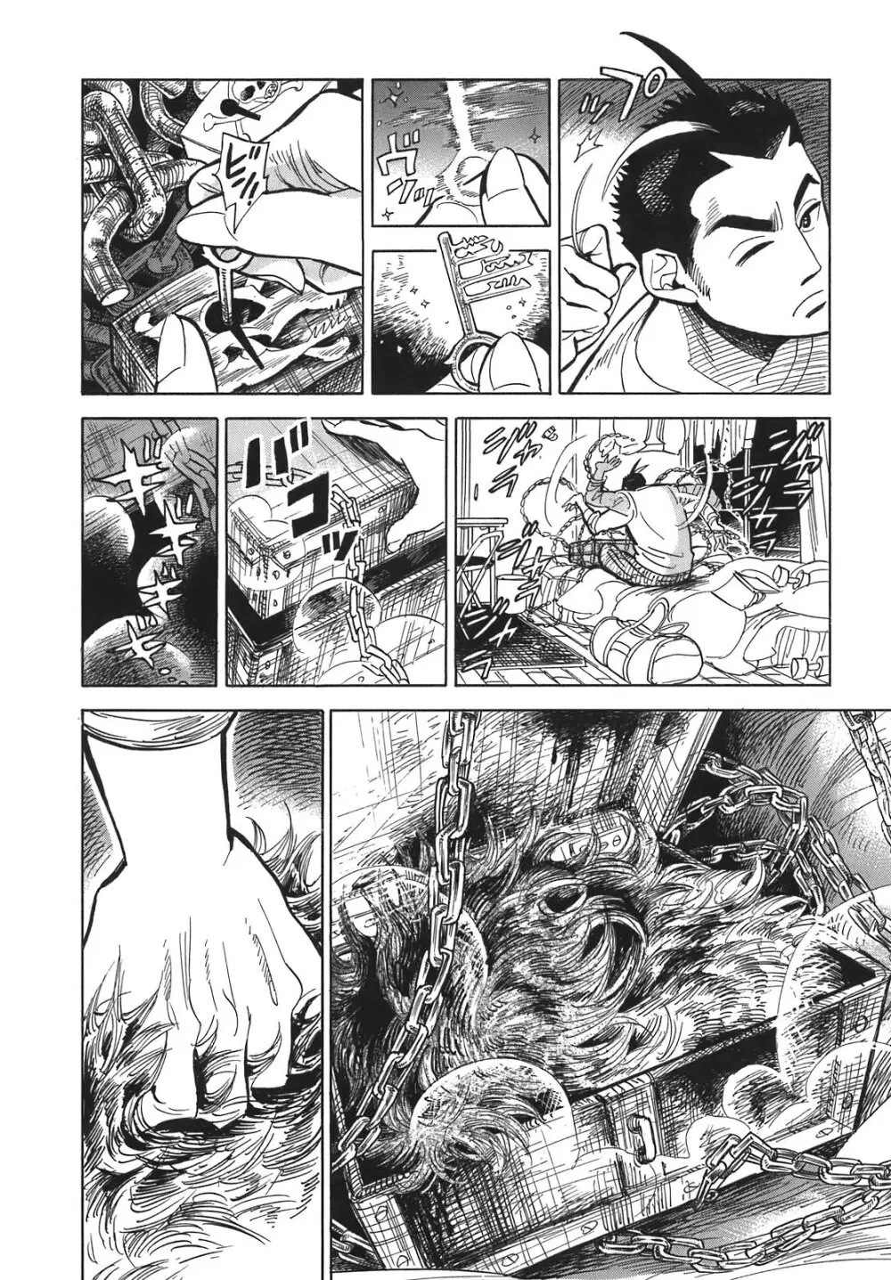 Ran to Haiiro no Sekai ตอนที่ 3 หน้า 2